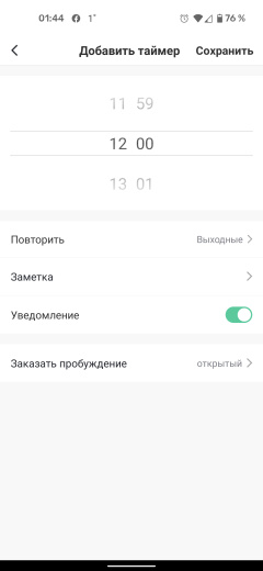 Робот-пылесос iBoto Smart N520GT Aqua, фото 35