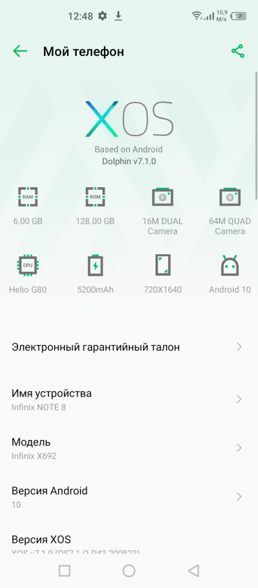 Смартфон Infinix Note 8:, фото 72