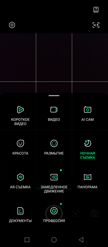 Смартфон Infinix Note 8:, фото 34