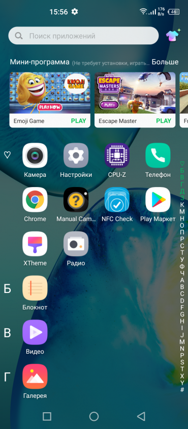 Смартфон Infinix Note 8:, фото 74