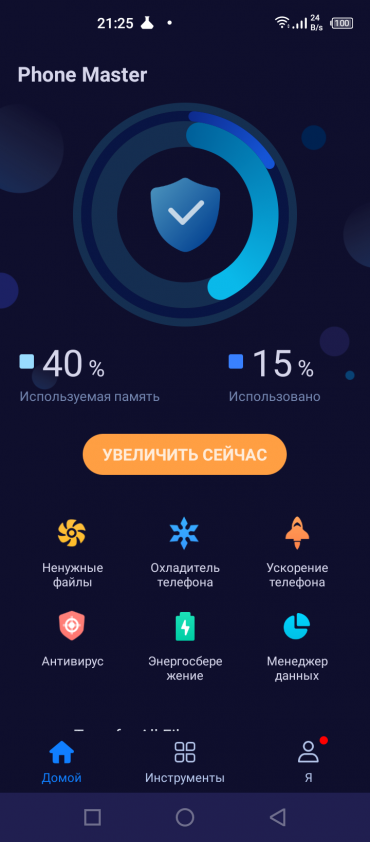 Смартфон Infinix Note 8:, фото 75
