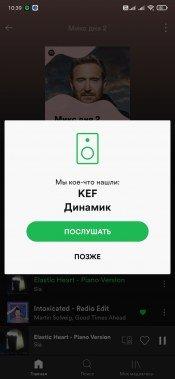 Беспроводная стереосистема KEF LSX:, фото 96