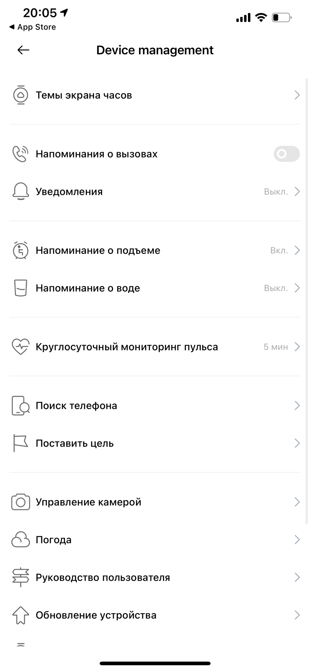 Умные часы Realme Watch S, фото 20