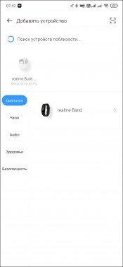 TWS-гарнитура Realme Buds Air Pro с активным шумоподавлением:, фото 32