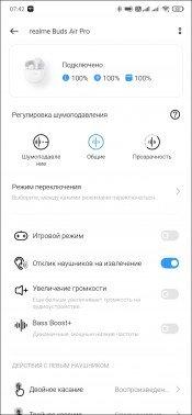 TWS-гарнитура Realme Buds Air Pro с активным шумоподавлением:, фото 33