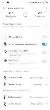 TWS-гарнитура Realme Buds Air Pro с активным шумоподавлением:, фото 35