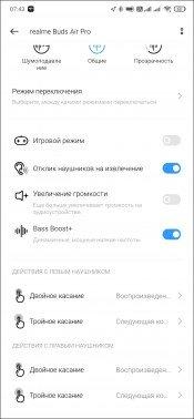 TWS-гарнитура Realme Buds Air Pro с активным шумоподавлением:, фото 36
