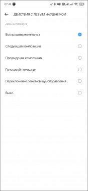 TWS-гарнитура Realme Buds Air Pro с активным шумоподавлением:, фото 37