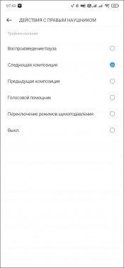 TWS-гарнитура Realme Buds Air Pro с активным шумоподавлением:, фото 38