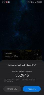 TWS-гарнитура Realme Buds Air Pro с активным шумоподавлением:, фото 25