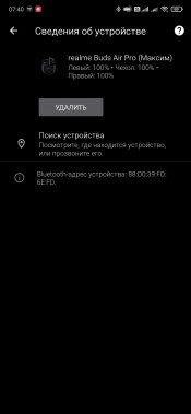 TWS-гарнитура Realme Buds Air Pro с активным шумоподавлением:, фото 27