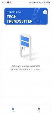 TWS-гарнитура Realme Buds Air Pro с активным шумоподавлением:, фото 31