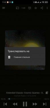 Усилитель со встроенным стримером Primare I15 Prisma:, фото 31