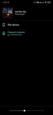 Усилитель со встроенным стримером Primare I15 Prisma:, фото 29