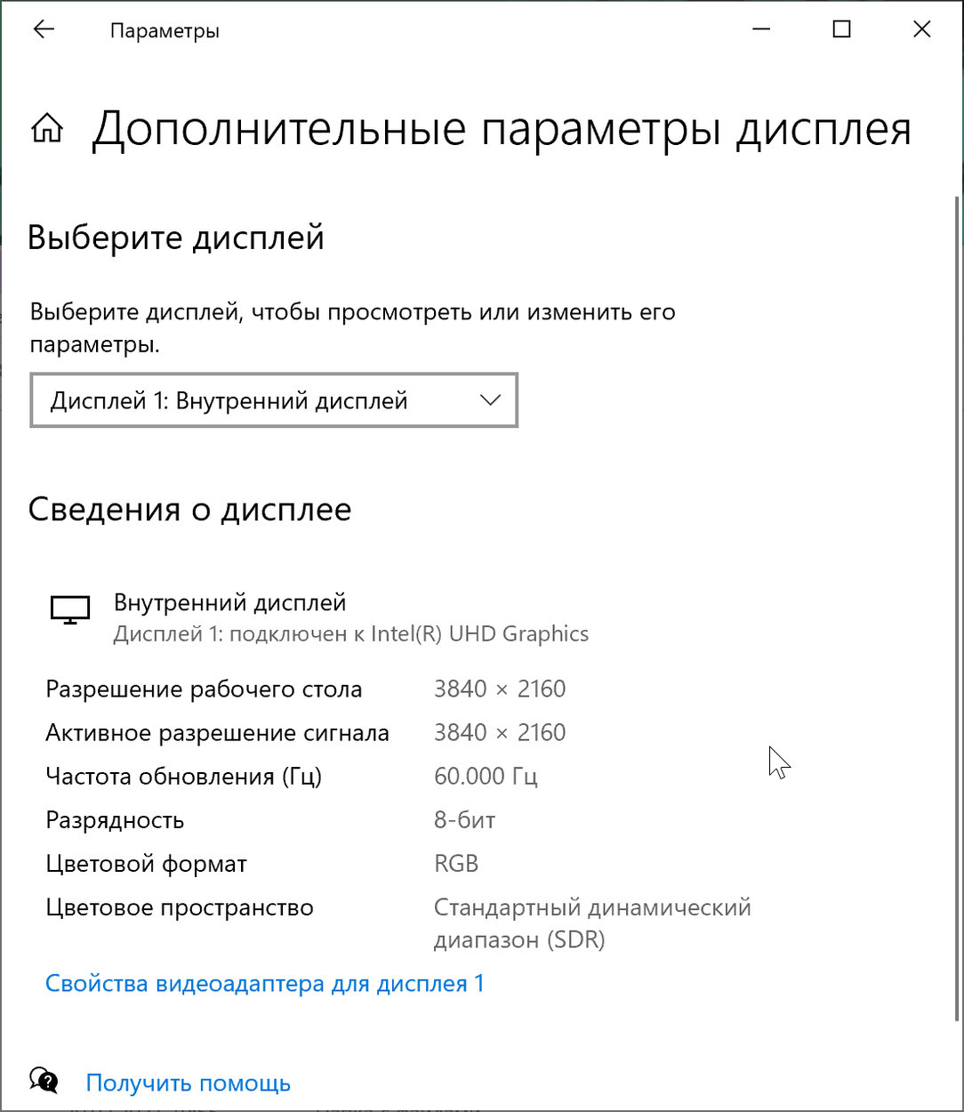 Игровой ноутбук Gigabyte Aero 15 OLED XC:, фото 39