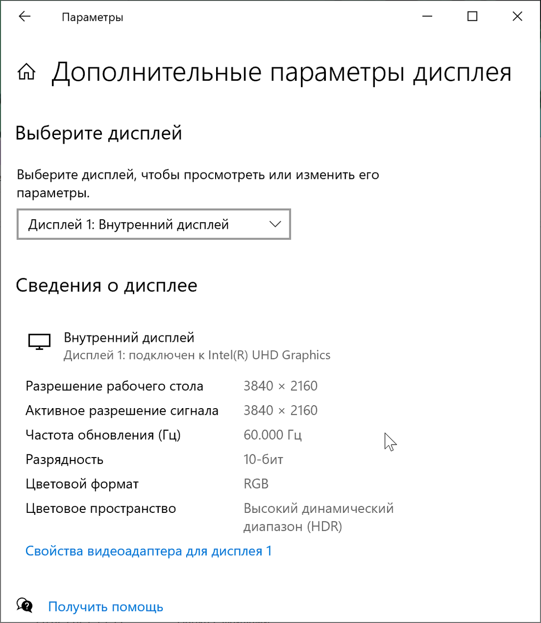 Игровой ноутбук Gigabyte Aero 15 OLED XC:, фото 40