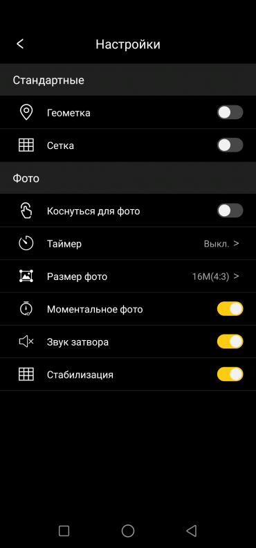 Смартфон BQ Aurora 6430L:, фото 36