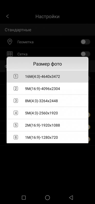 Смартфон BQ Aurora 6430L:, фото 37