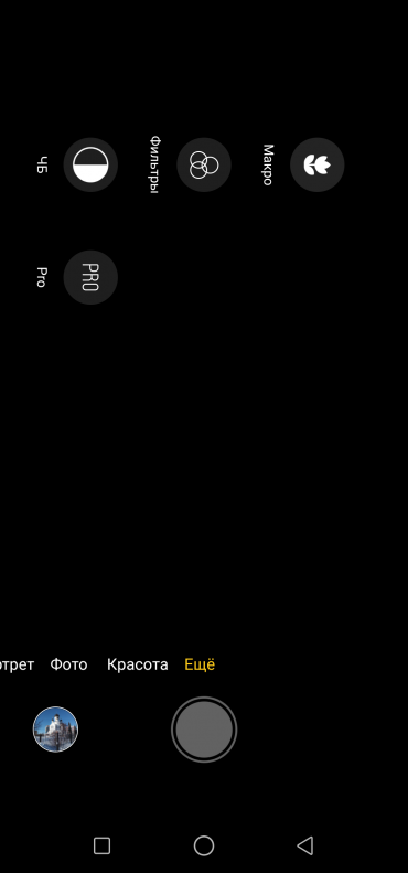 Смартфон BQ Aurora 6430L:, фото 38