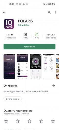 Чайник Polaris PWK 1755CAD WiFi IQ Home:, фото 11