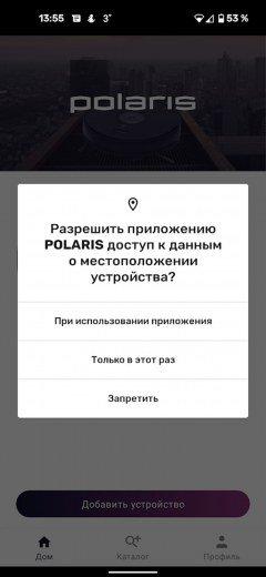 Чайник Polaris PWK 1755CAD WiFi IQ Home:, фото 13