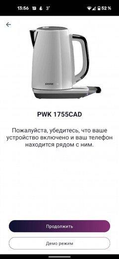 Чайник Polaris PWK 1755CAD WiFi IQ Home:, фото 15