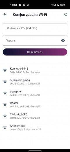 Чайник Polaris PWK 1755CAD WiFi IQ Home:, фото 18