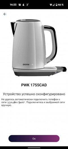 Чайник Polaris PWK 1755CAD WiFi IQ Home:, фото 19