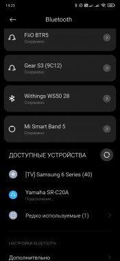 Саундбар Yamaha SR-C20A:, фото 17