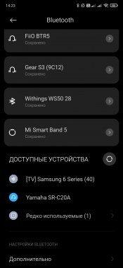 Саундбар Yamaha SR-C20A:, фото 16