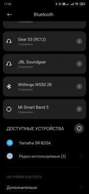 Саундбар Yamaha SR-B20A:, фото 13
