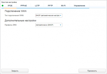 Беспроводной роутер Fibertool FT-AIR-DUO-G:, фото 9