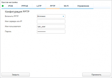 Беспроводной роутер Fibertool FT-AIR-DUO-G:, фото 10