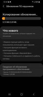 TWS-гарнитура Samsung Galaxy Buds Pro:, фото 36