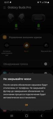TWS-гарнитура Samsung Galaxy Buds Pro:, фото 37