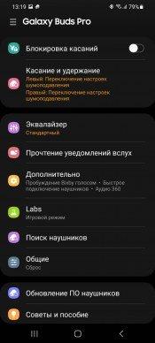 TWS-гарнитура Samsung Galaxy Buds Pro:, фото 41