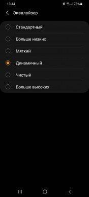 TWS-гарнитура Samsung Galaxy Buds Pro:, фото 42