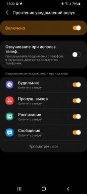 TWS-гарнитура Samsung Galaxy Buds Pro:, фото 44