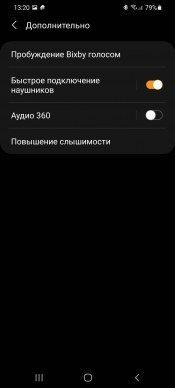 TWS-гарнитура Samsung Galaxy Buds Pro:, фото 45