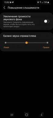 TWS-гарнитура Samsung Galaxy Buds Pro:, фото 46