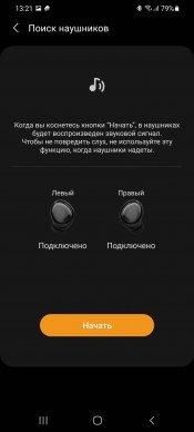 TWS-гарнитура Samsung Galaxy Buds Pro:, фото 48