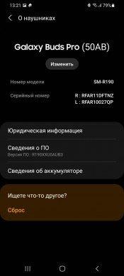 TWS-гарнитура Samsung Galaxy Buds Pro:, фото 49