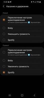 TWS-гарнитура Samsung Galaxy Buds Pro:, фото 43