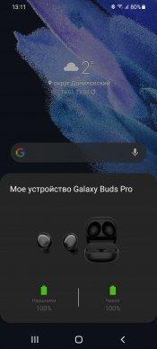 TWS-гарнитура Samsung Galaxy Buds Pro:, фото 25