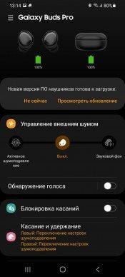 TWS-гарнитура Samsung Galaxy Buds Pro:, фото 34