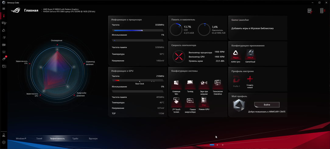 Игровой ноутбук Asus ROG Zephyrus Duo 15 SE GX551QS:, фото 33
