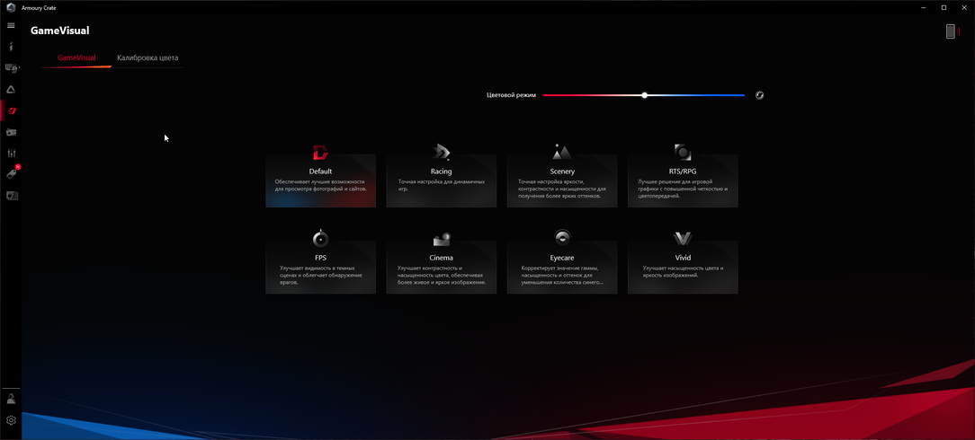 Игровой ноутбук Asus ROG Zephyrus Duo 15 SE GX551QS:, фото 43