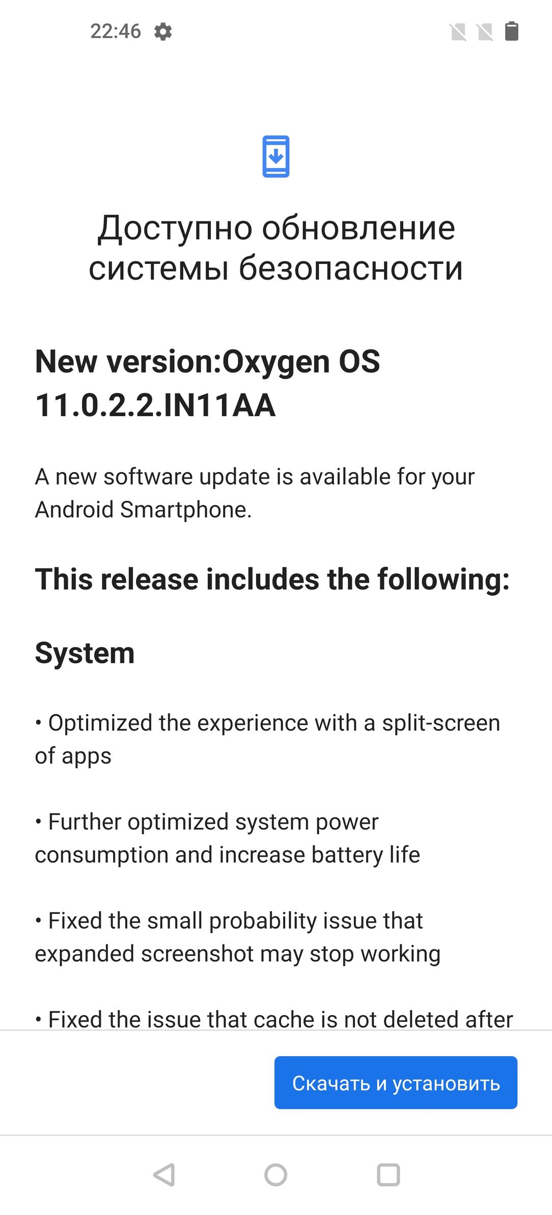 Флагманский смартфон OnePlus 8 Pro:, фото 92