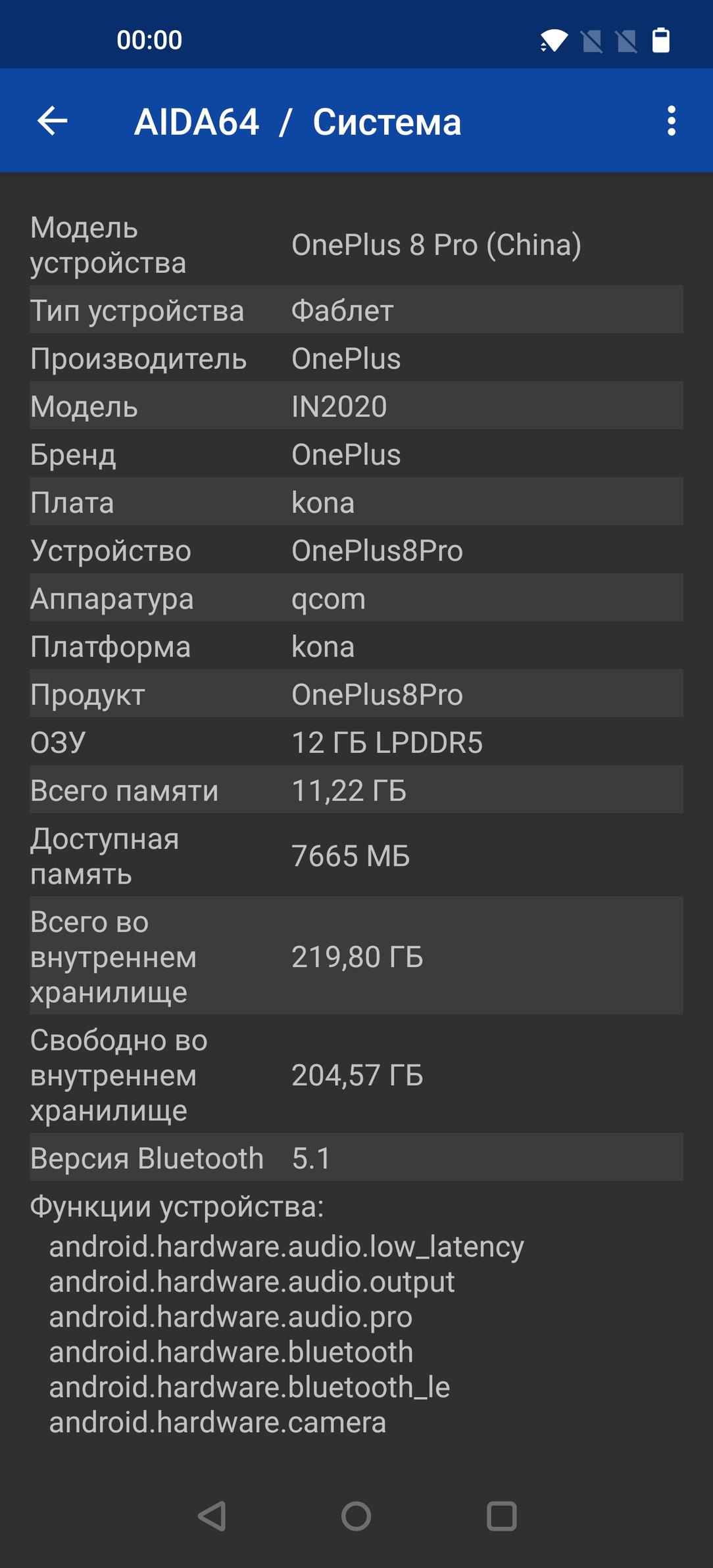 Флагманский смартфон OnePlus 8 Pro:, фото 96