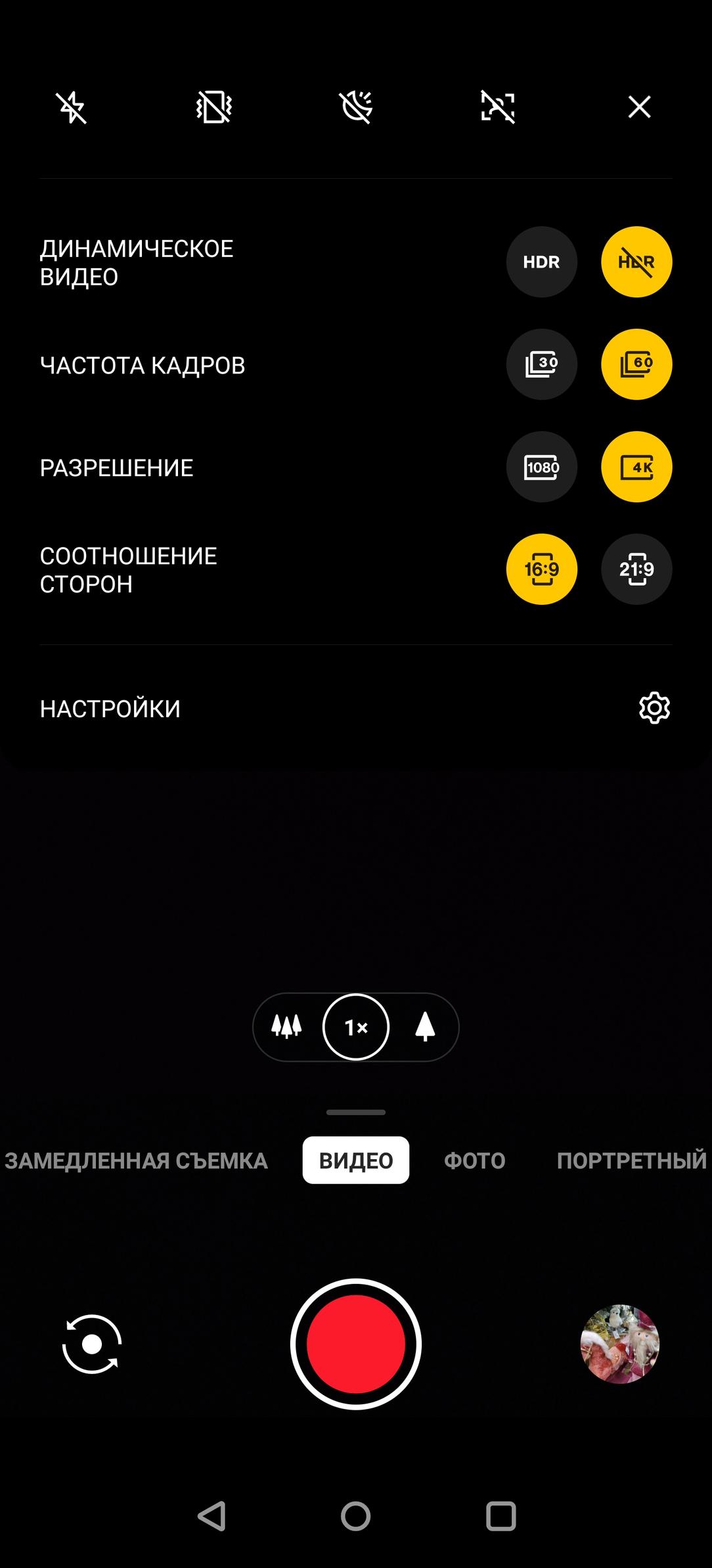 Флагманский смартфон OnePlus 8 Pro:, фото 43